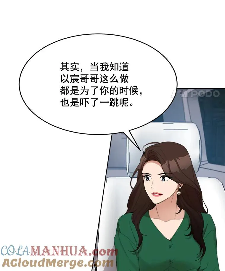 29.妹妹？48