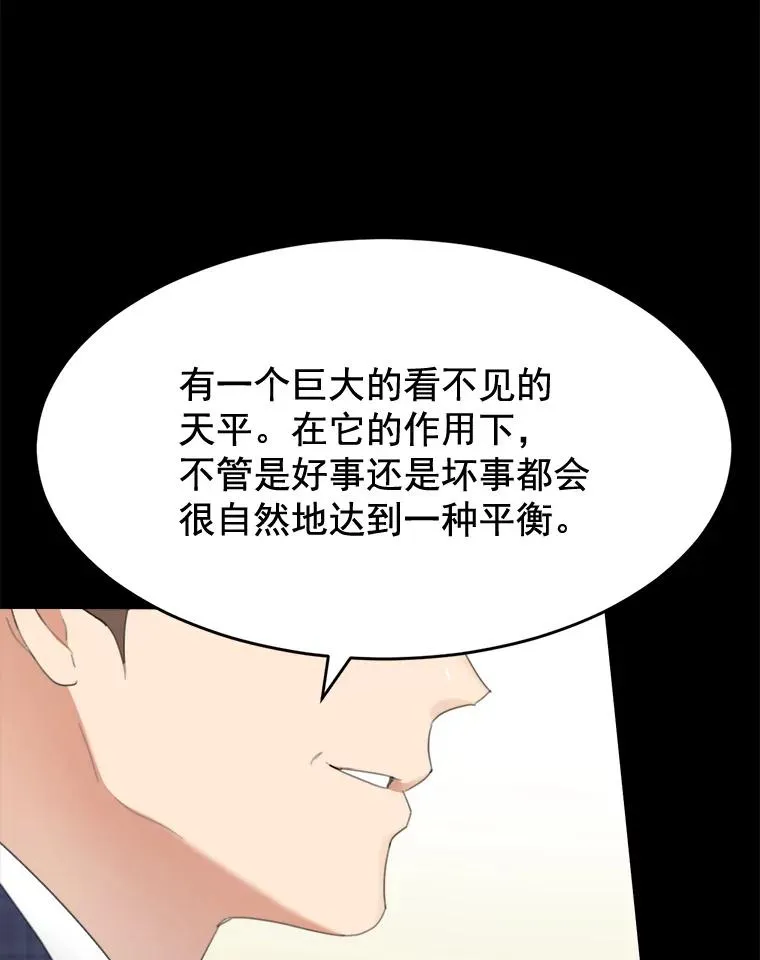 26.有点奇怪20