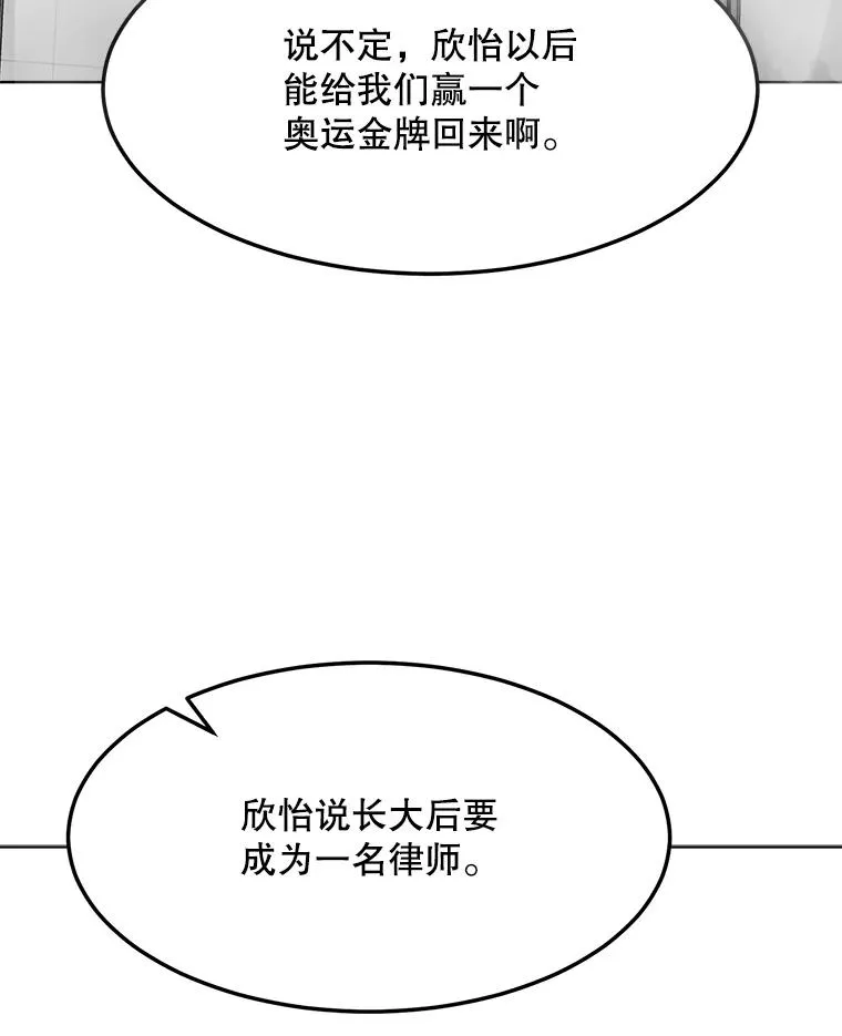83.沙漠中的城市66