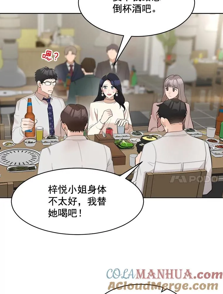 14.聚餐39