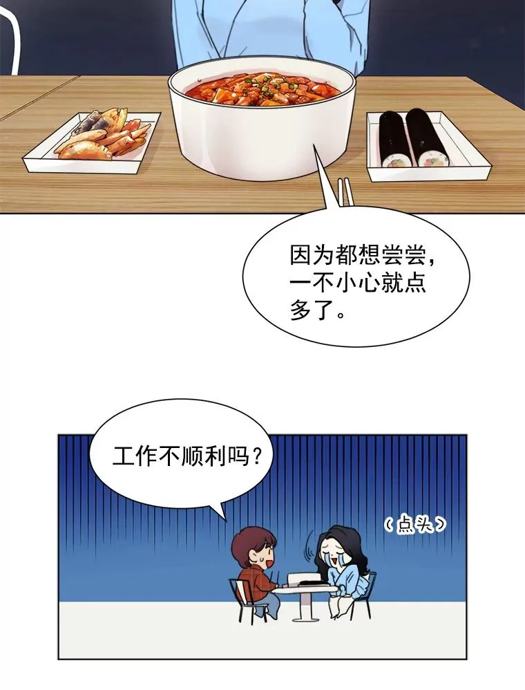 3.是我想得太简单了59