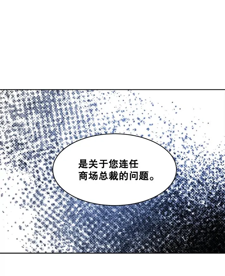 67.风暴过后73