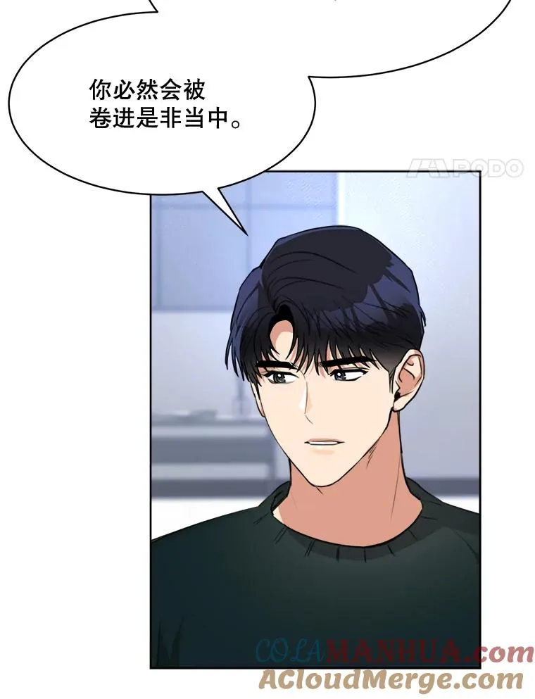 67.风暴过后3