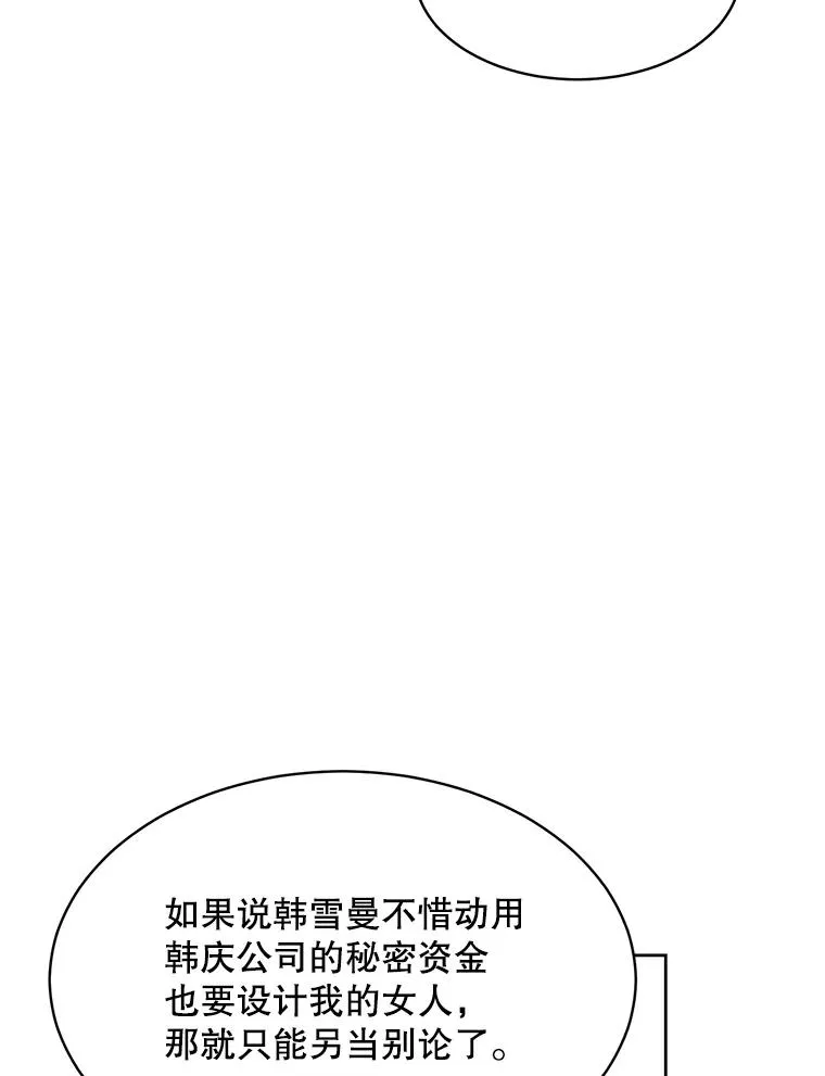 58.反击（2）81