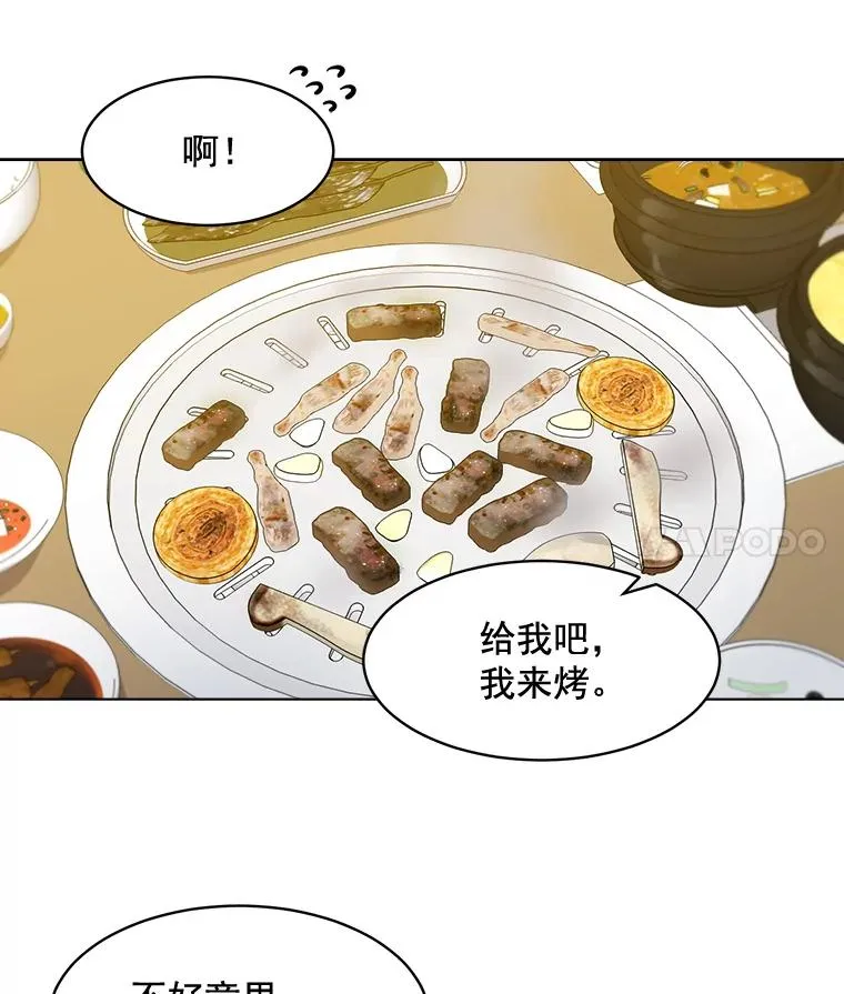 14.聚餐25