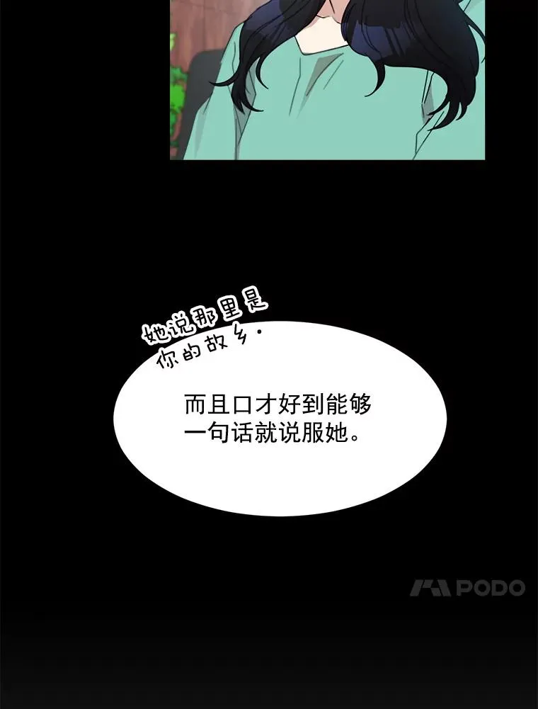 4.他要再婚？31