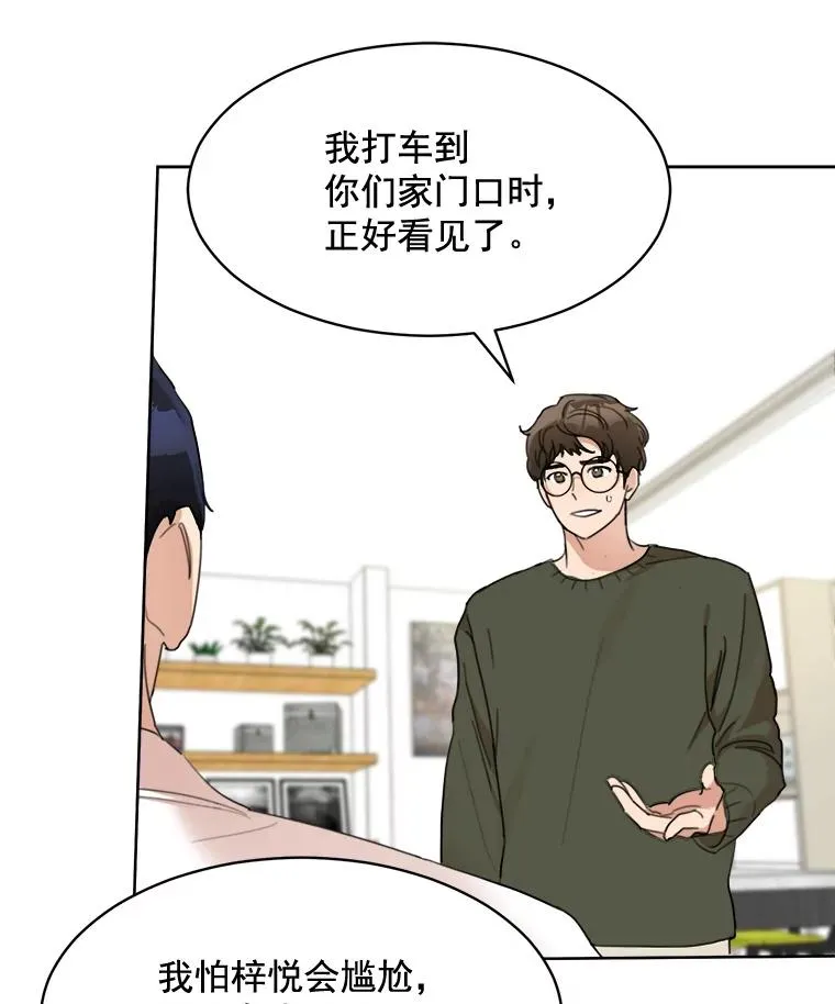 16.我爱你53