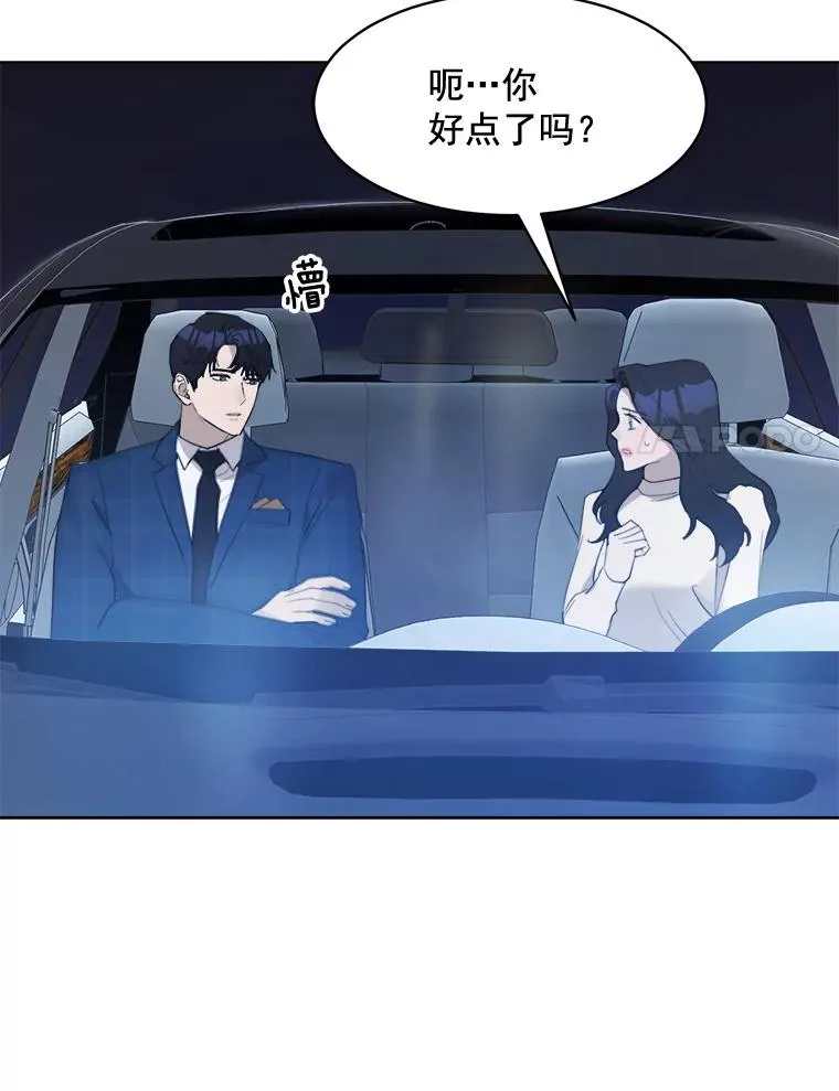 15.喝醉59