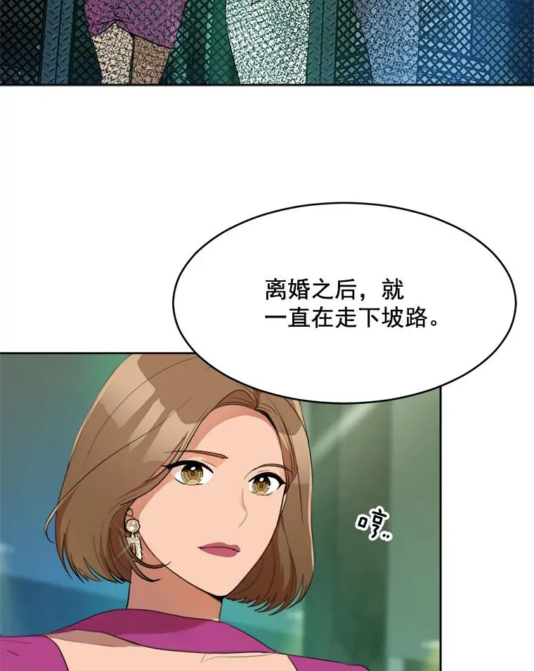 43.谁也别想得到13