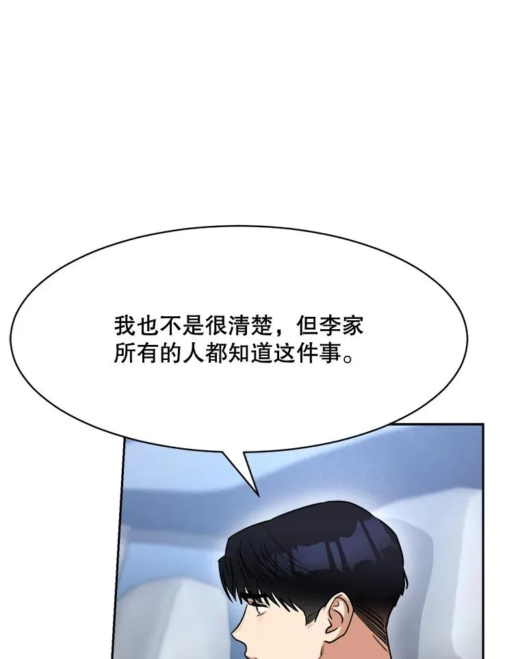 62.李佑贤被抓11