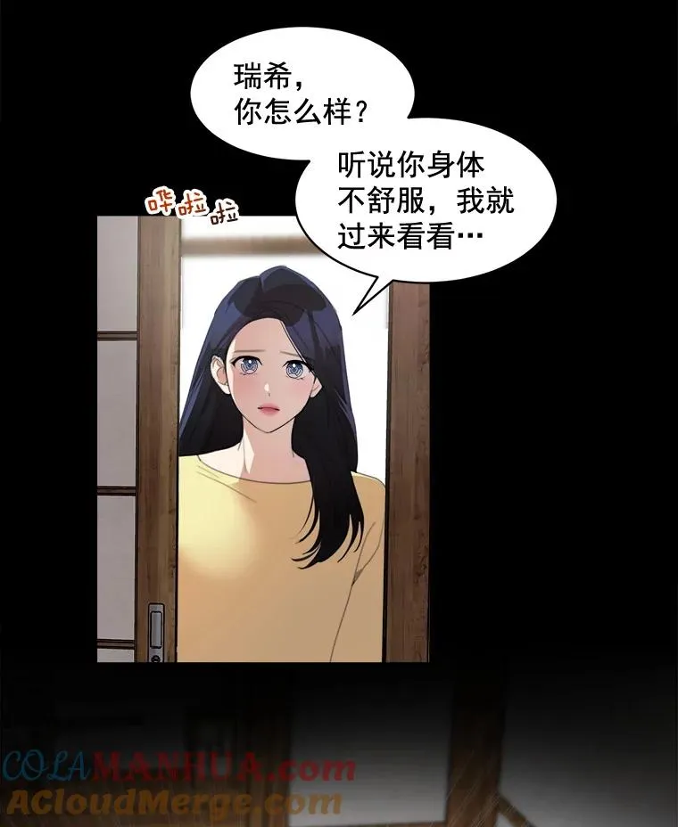 37.到底想干什么？9
