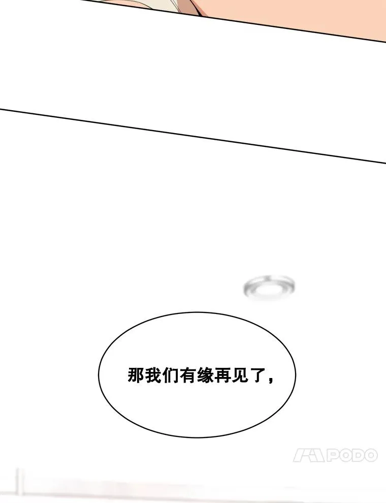 50.再见李佑贤103