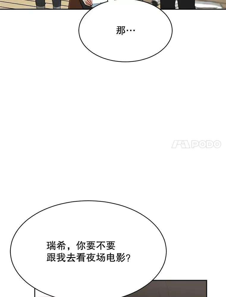 52.梓悦生病了（2）6