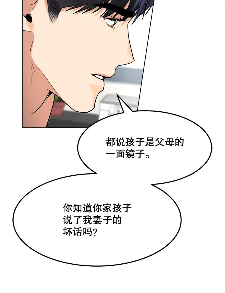 87.幸福（完）66