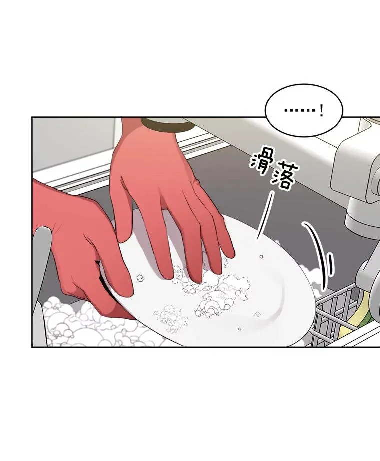 42.毕竟人生只有一次2
