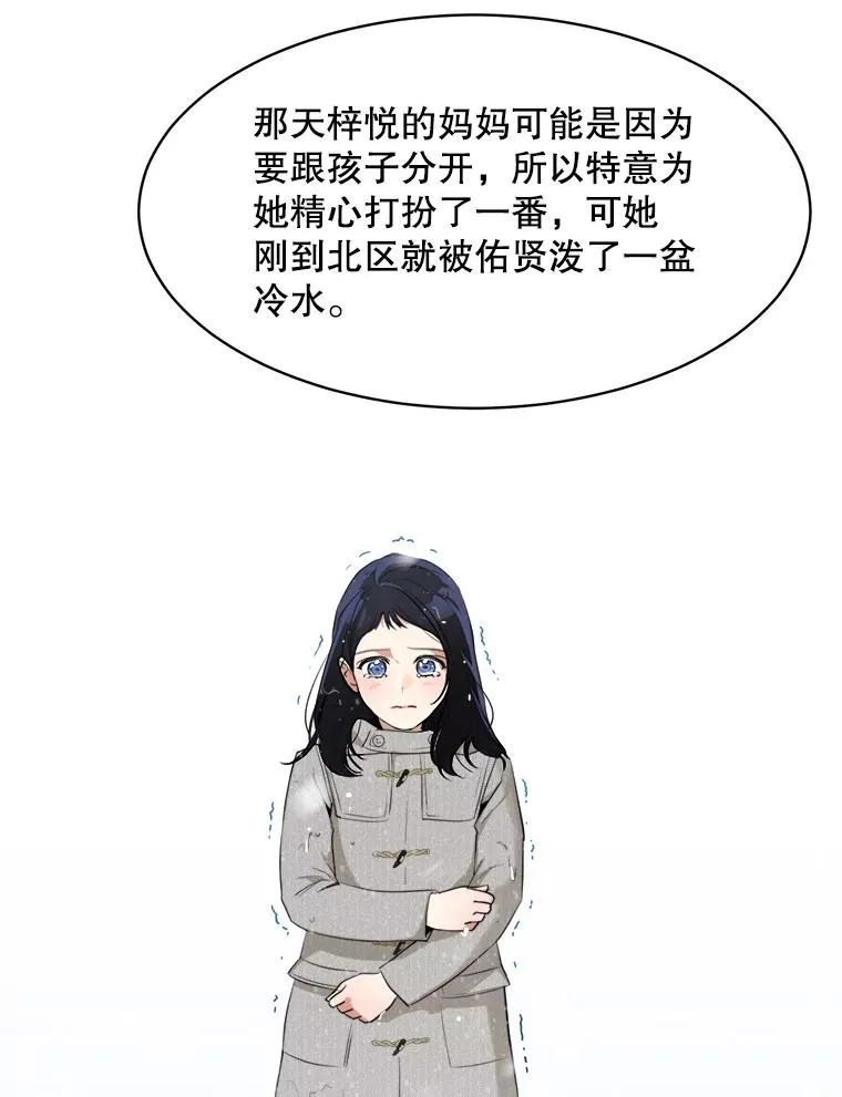 45.梓悦的过往22