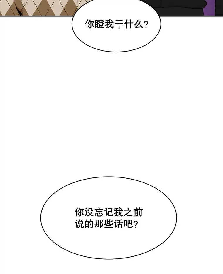 52.梓悦生病了（2）14