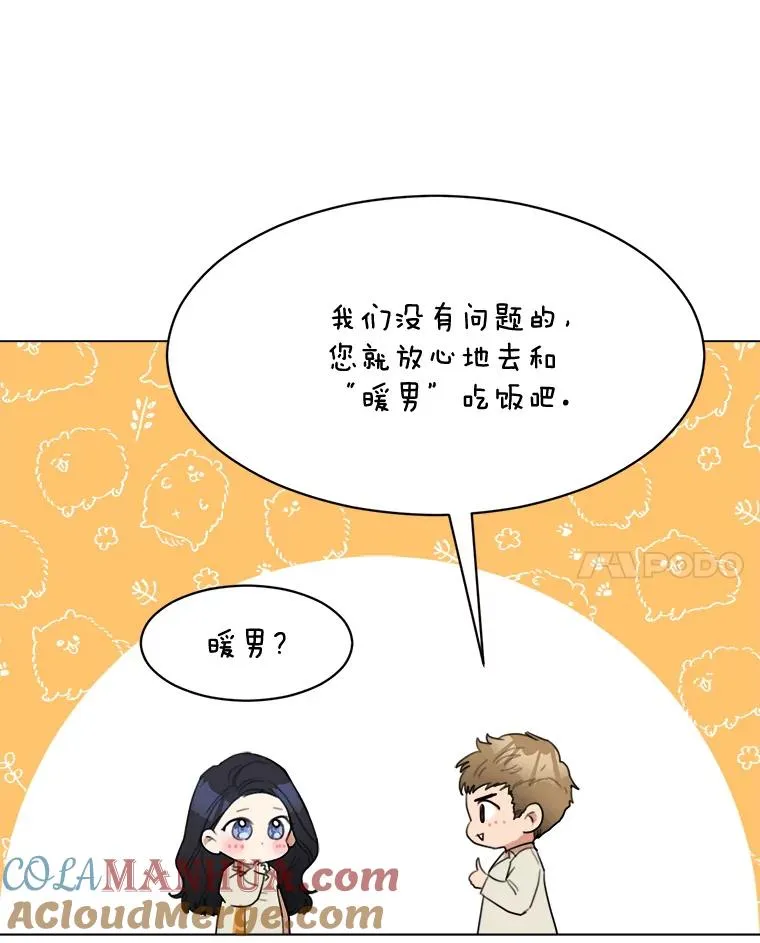 20.“买零食”63
