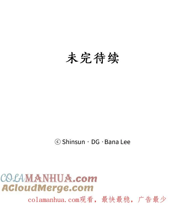 23.出大事了72