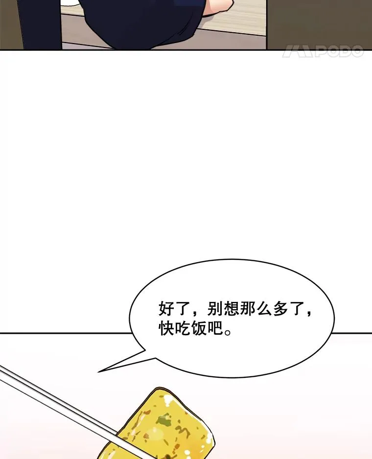67.风暴过后67