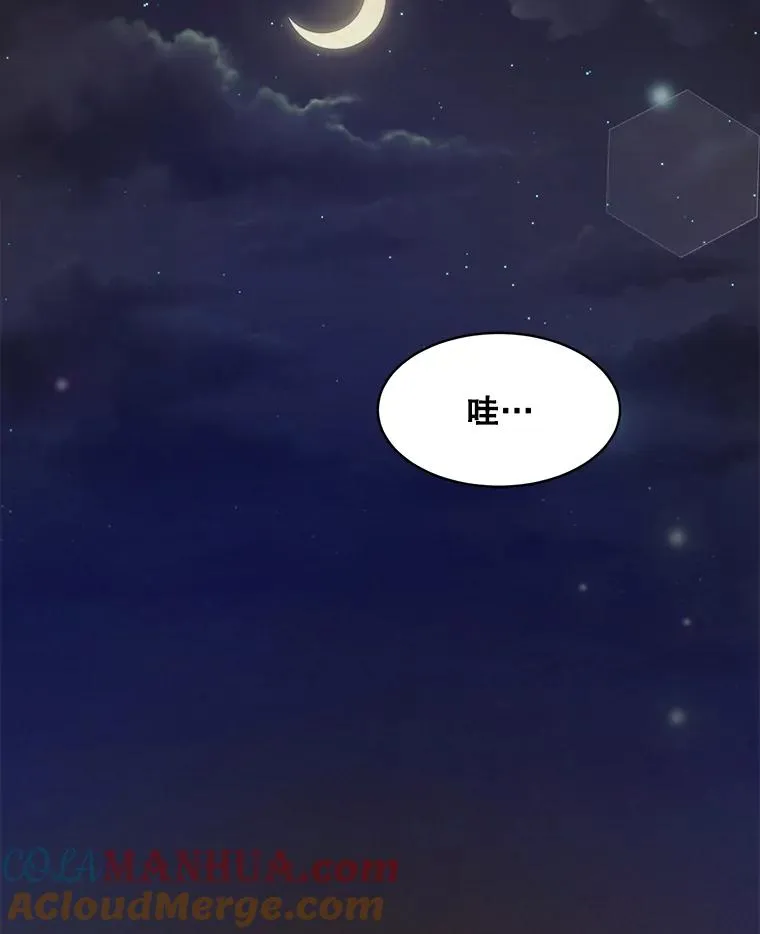 63.派对的夜晚104
