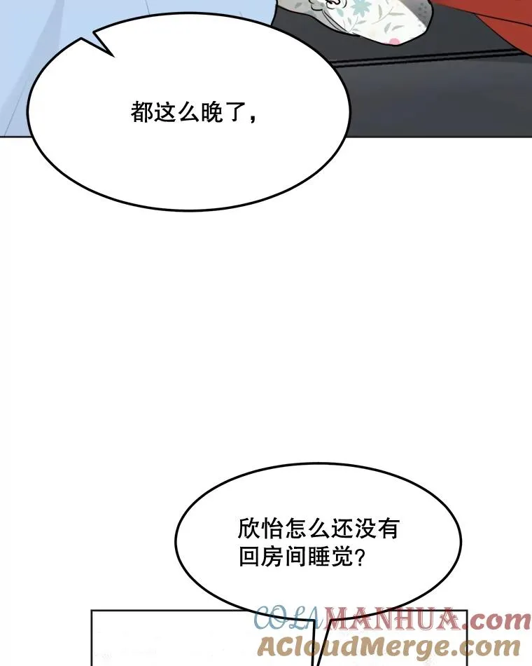 75.欣怡30