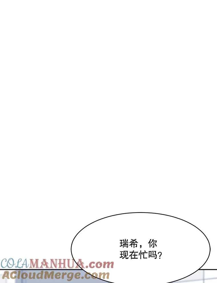 65.决定分手72