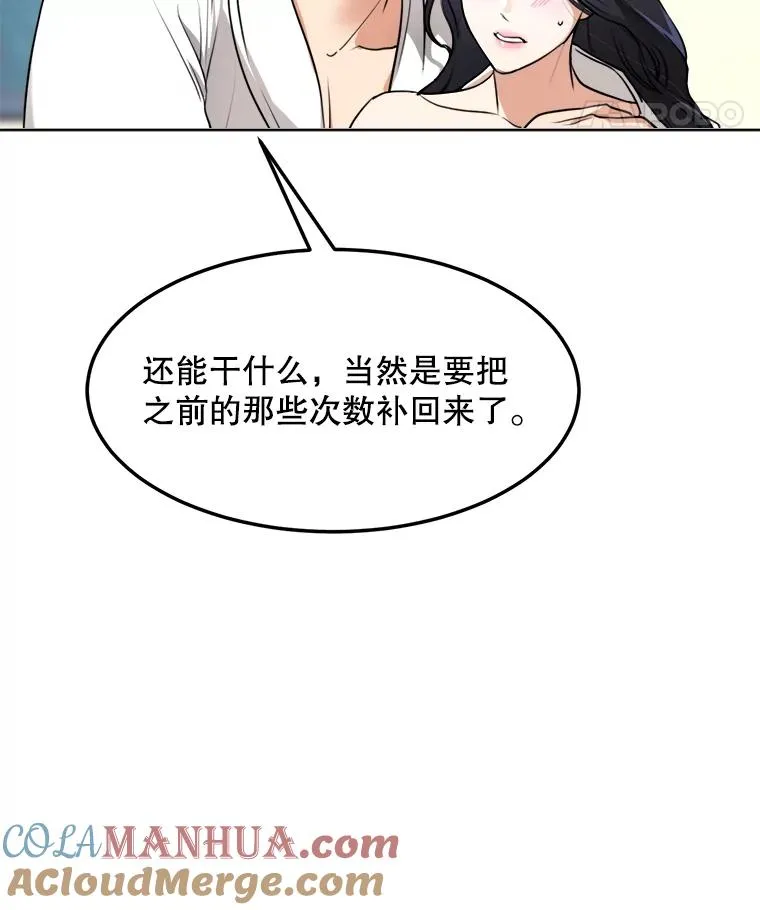 82.度蜜月84