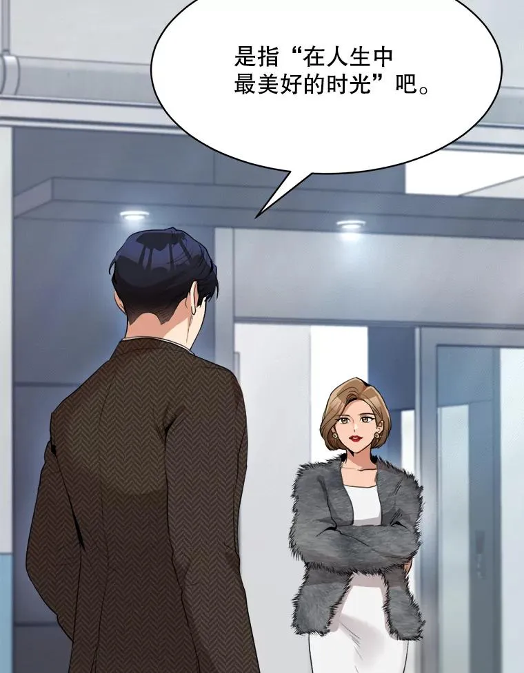 49.花样年华74