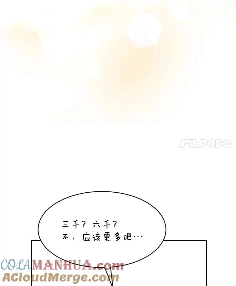 12.入店准备3