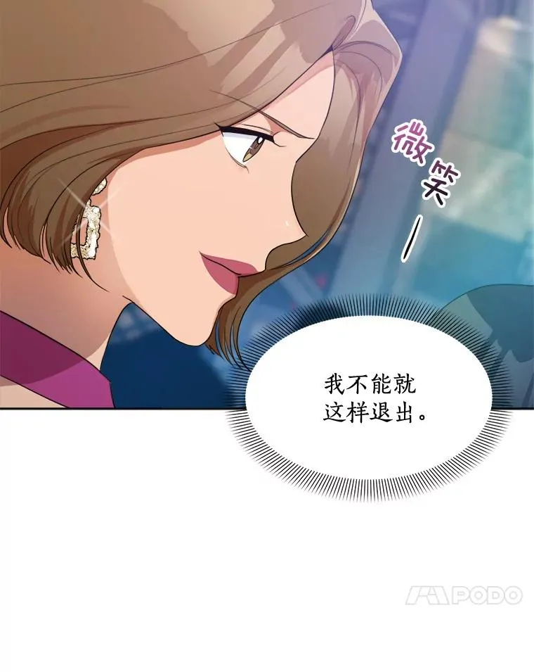 43.谁也别想得到17
