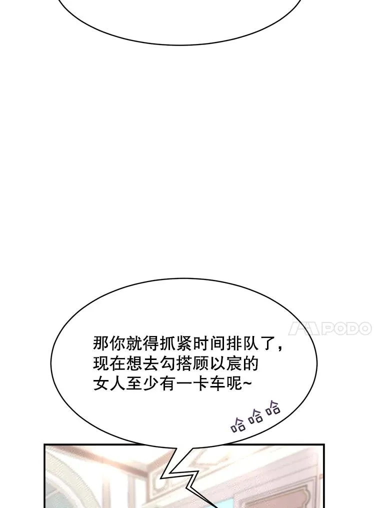 63.派对的夜晚78