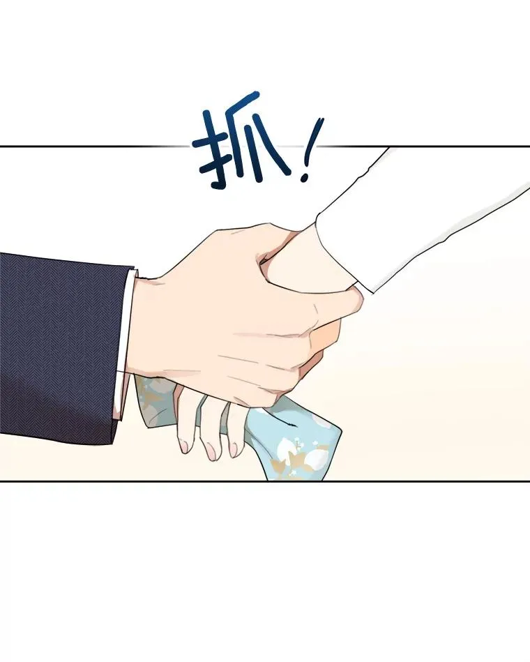 39.柏拉图式恋爱19