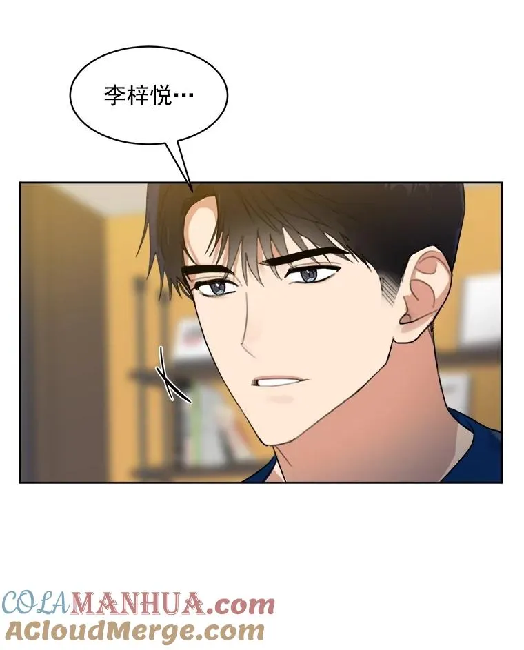 8.我真的尽力了吗？54