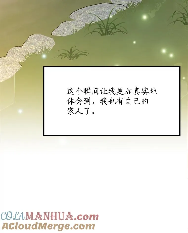 85.以宸的生日104