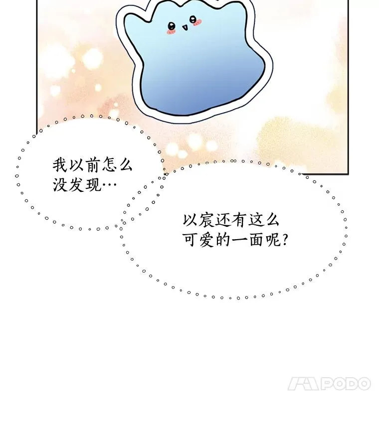 68.紧急召开董事会40