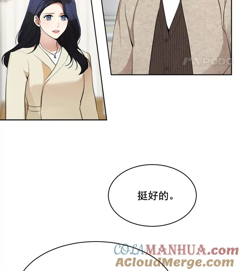 43.谁也别想得到42