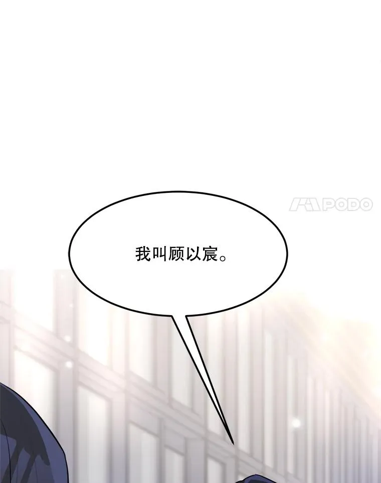 84.第一次见面45