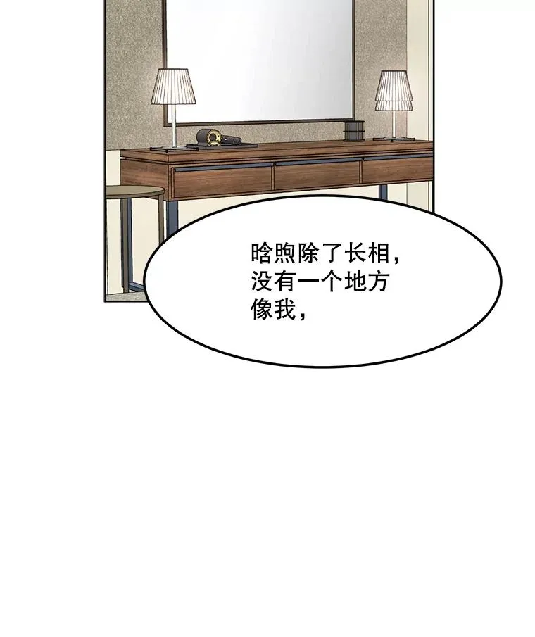 82.度蜜月79