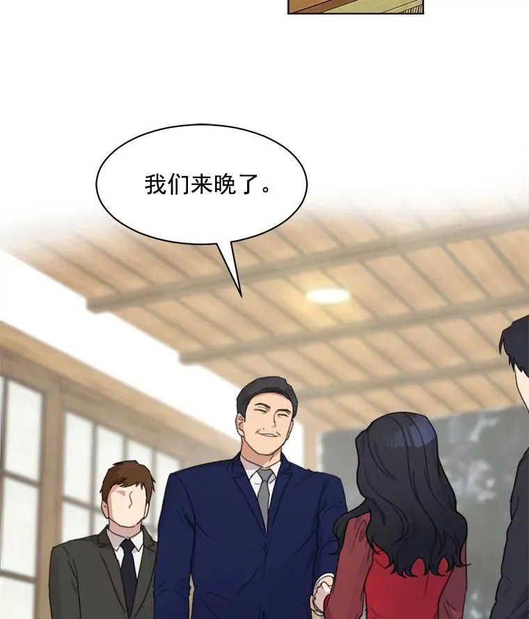 4.他要再婚？40