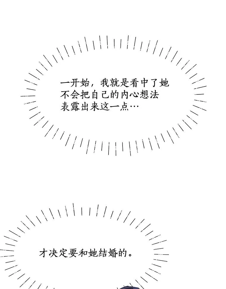 45.梓悦的过往49