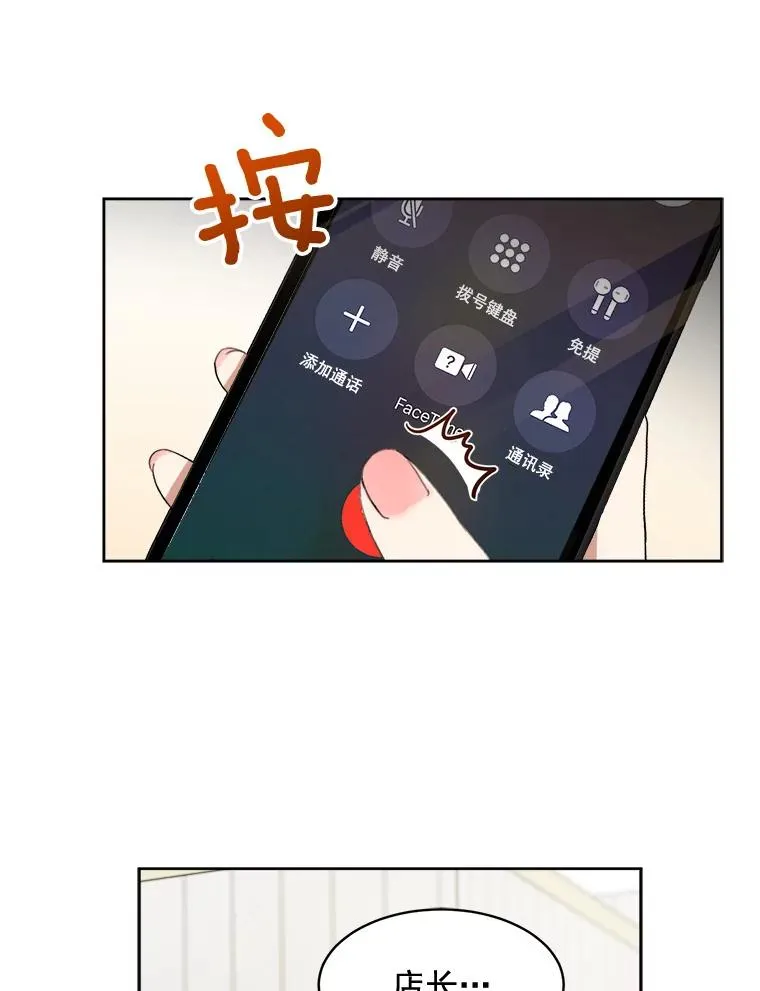 24.好难受26