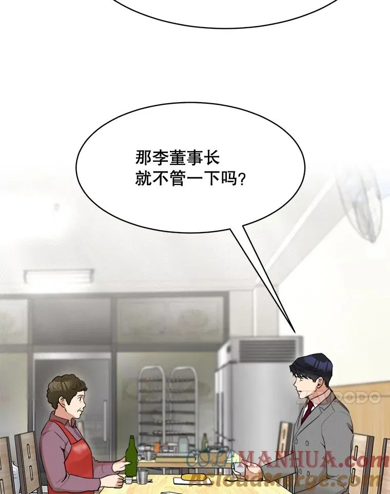 45.梓悦的过往30