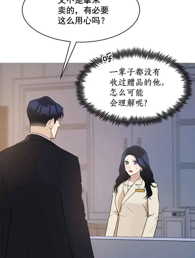 18.我不会在意的8