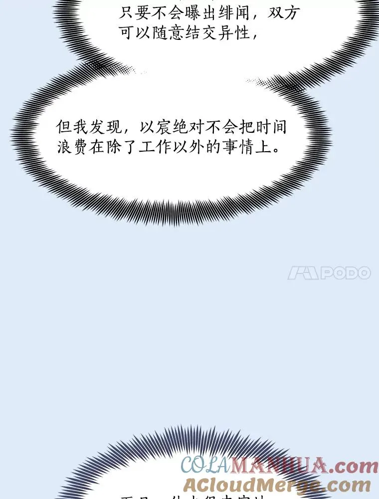 78.过往36