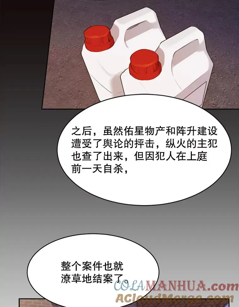 45.梓悦的过往72