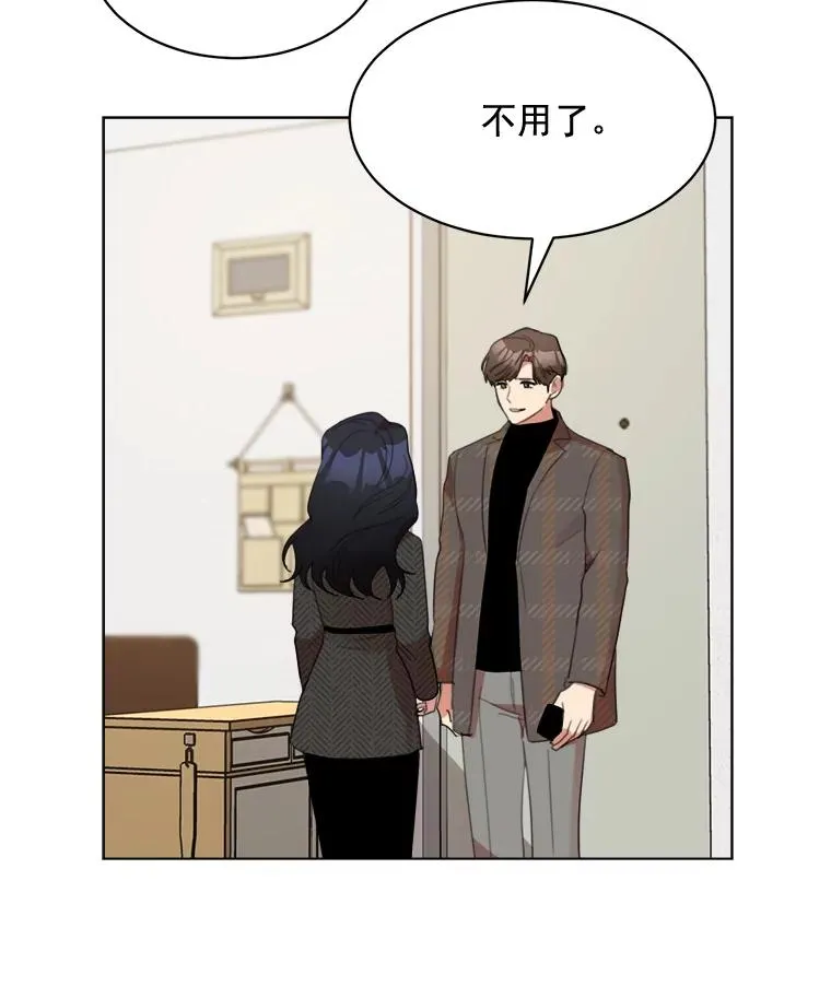 32.我们喝一杯吧55