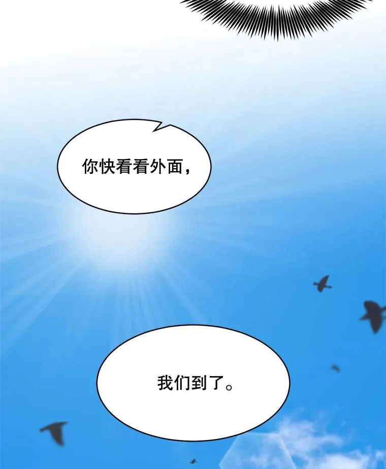 47.暗中调查73