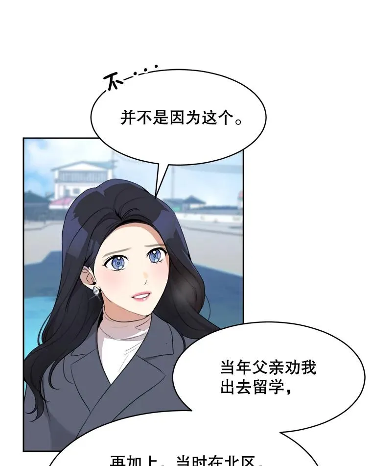 47.暗中调查81
