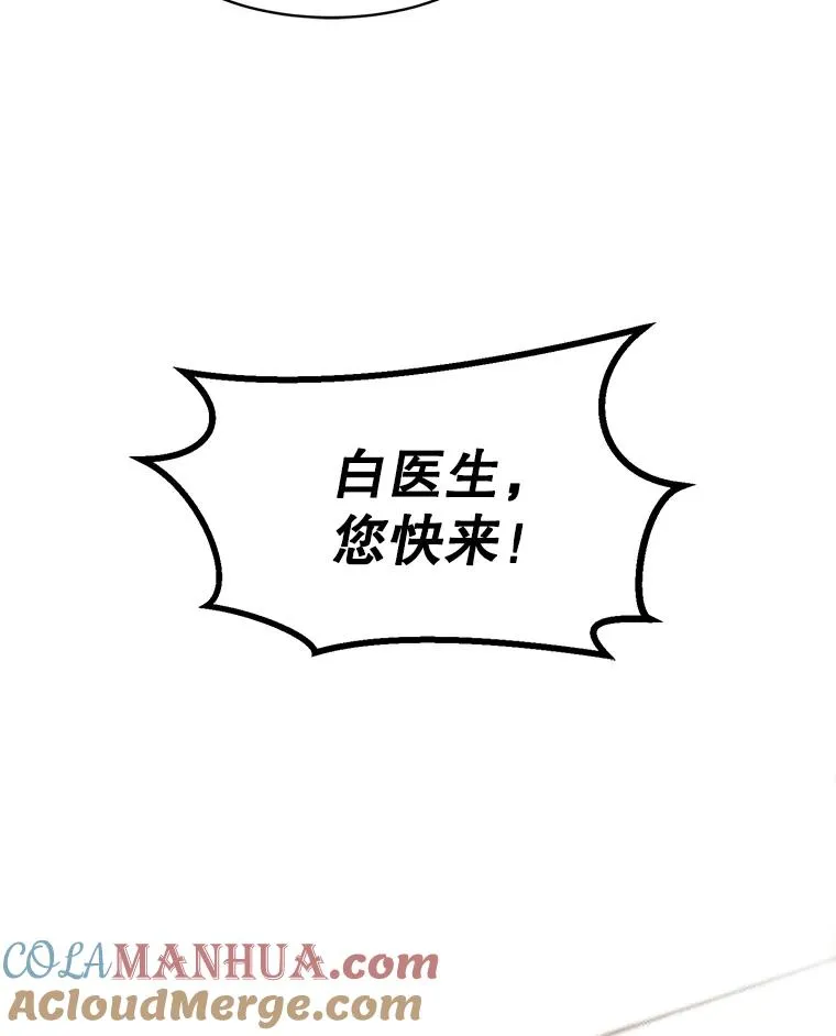 73.婚礼84